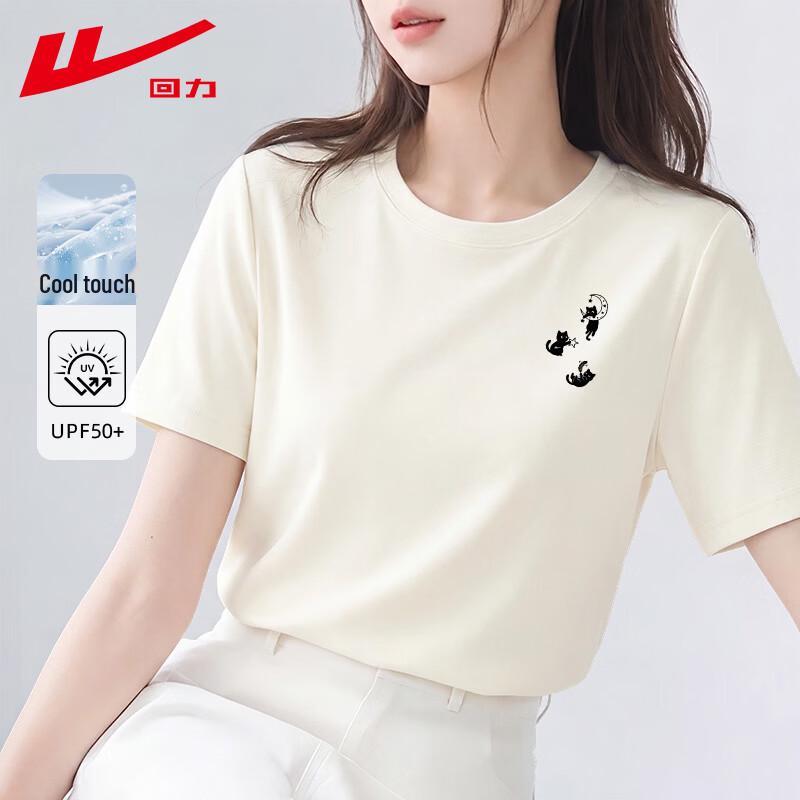 Warrior Women s Ice Silk UV Protection Short Sleeve T-Shirt XL бежевый