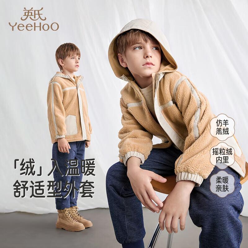 

YEEHOO Boys Warm Hooded Jacket 110