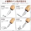 1 Set of Lightweight Solid Wood Fountain Pen Nibs for Calligraphy and More (WD366-0.5mm) Painting, Practice,