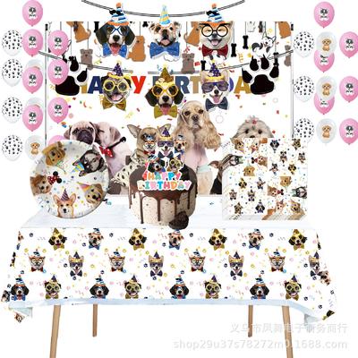 Cute Dog Pet Theme Birthday Party Tableware Disposable Paper Cup Paper Plate Potluck Ornament Set