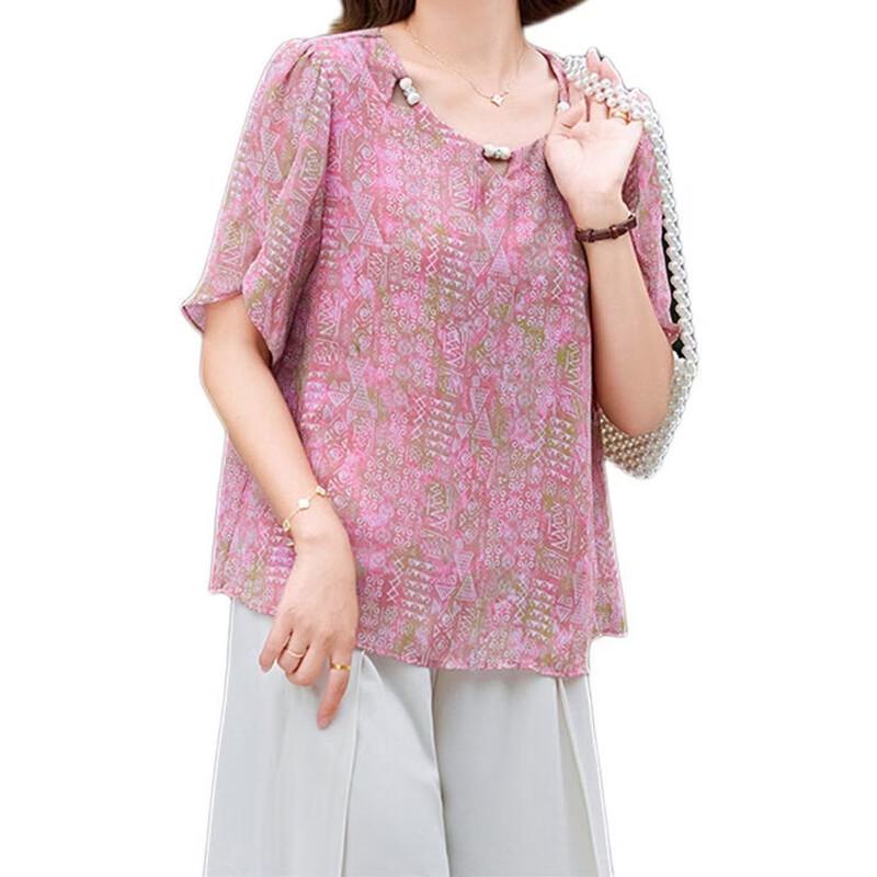 Jianhu 2026 New Chinese Style Summer Blouse & Pants Set for Middle-aged Women