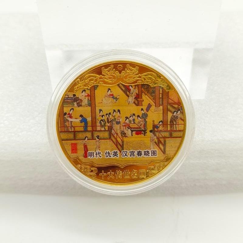 Top 10 Chinesische Klassische Gemälde, Geschenkbox-Set, Gedenkmedaillen, Bunt, Goldmünzen, 10 Geschenkbox-Set, Sammlerstücke, Metallhandwerksgeschenke