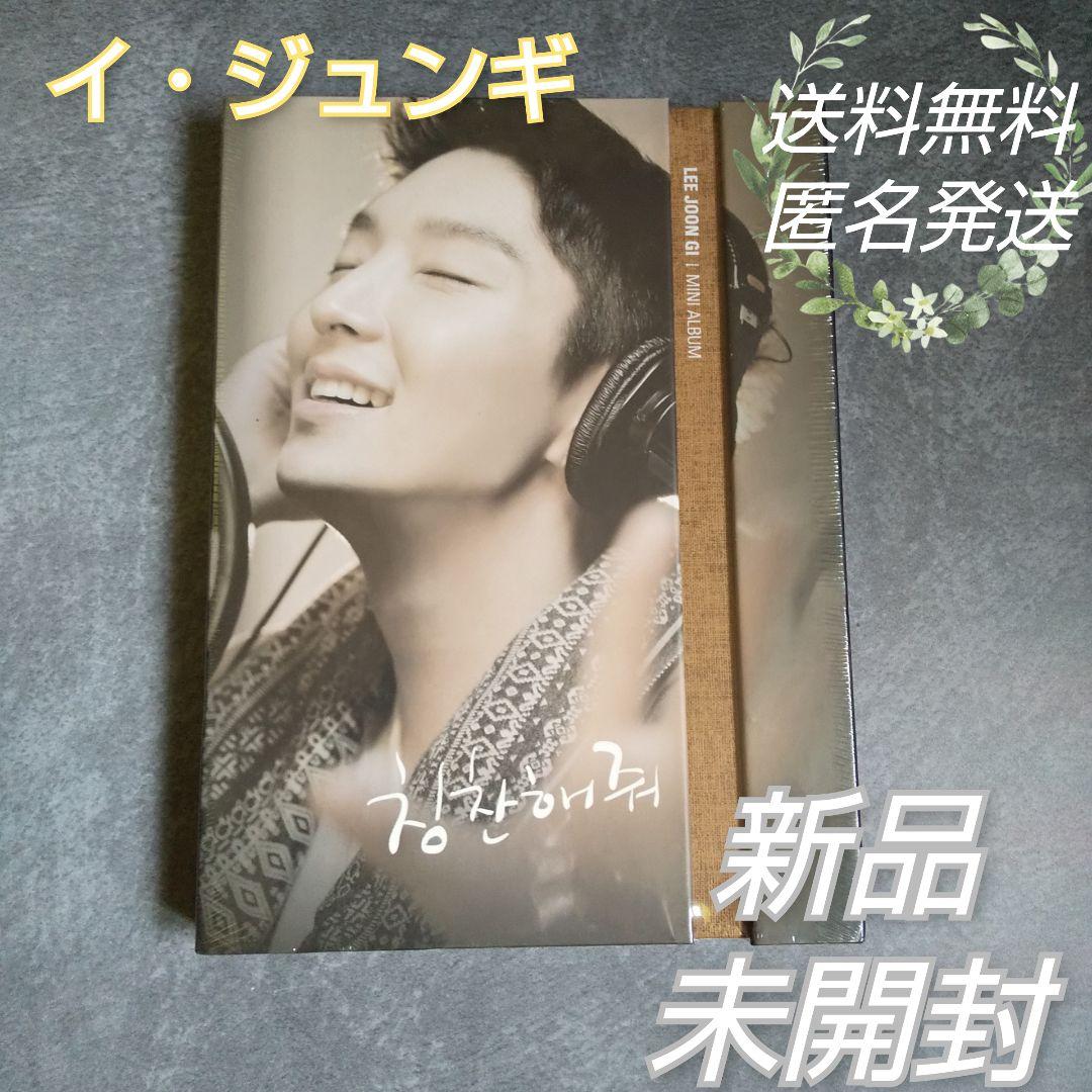 

[USED] Rare Joon Gi Out of Print Praise Me [CD+DVD+Photobook]