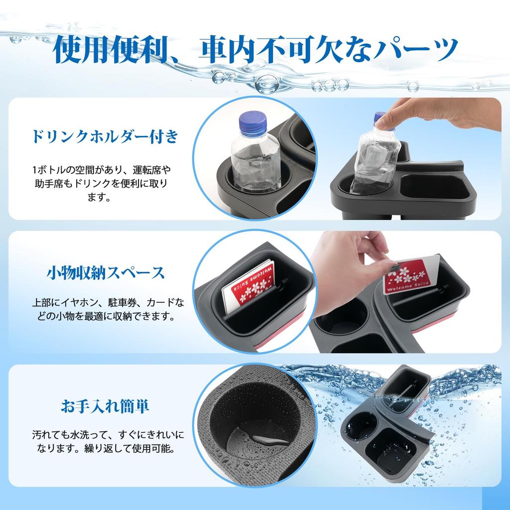 Coleya Toyota New Sienta 10 Series Console Box Shift Side Pocket Storage Small Item Storage Console Storage Tray Easy Installation Car Accessories