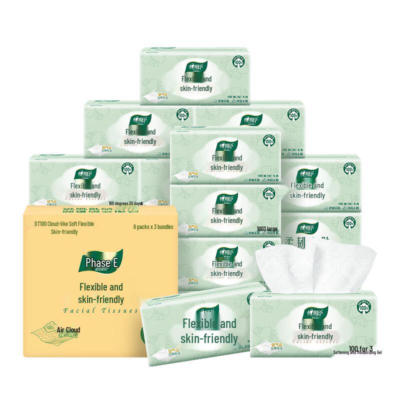 Vinda Cloud-Soft 3-Ply Facial Tissues, 100 Sheets (18 Packs)