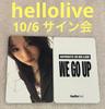 [USED] BABYMONSTER WE GO UP Hellolive 10/6 Ahyeon
