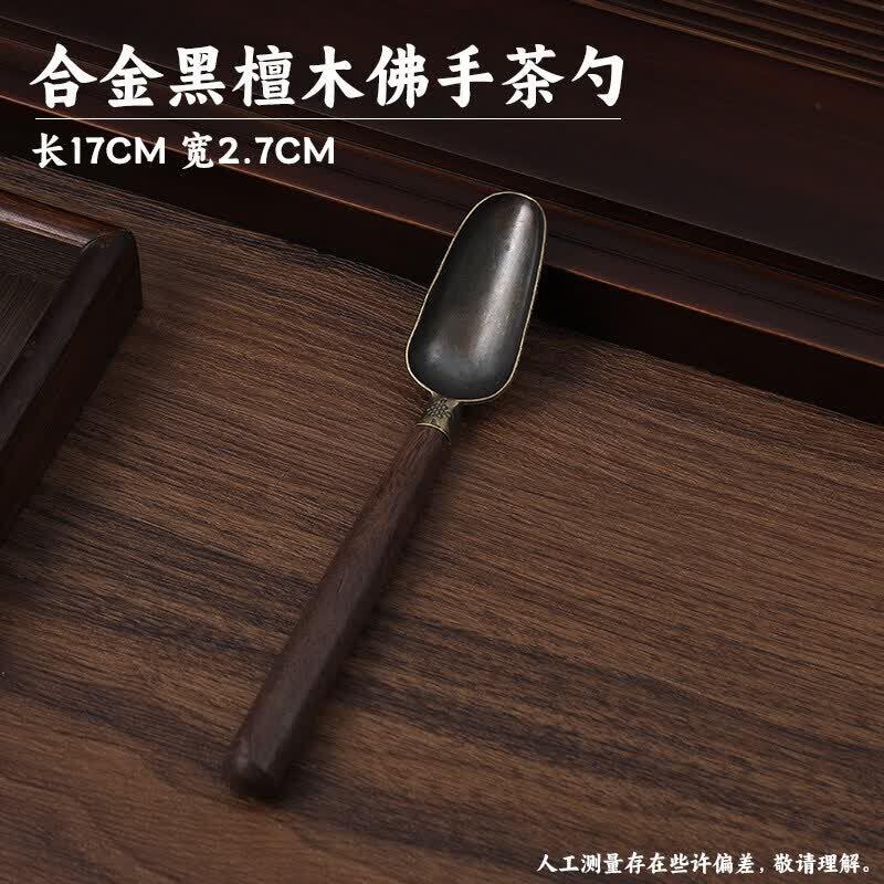 Youluo Tea Scoop