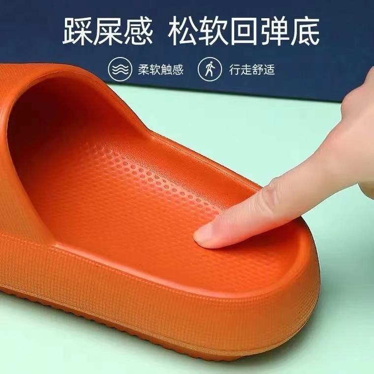 Summer popular cool slippers female couple style home bathroom non-slip indoor and outdoor wear thick bottom stepping on shit slippers