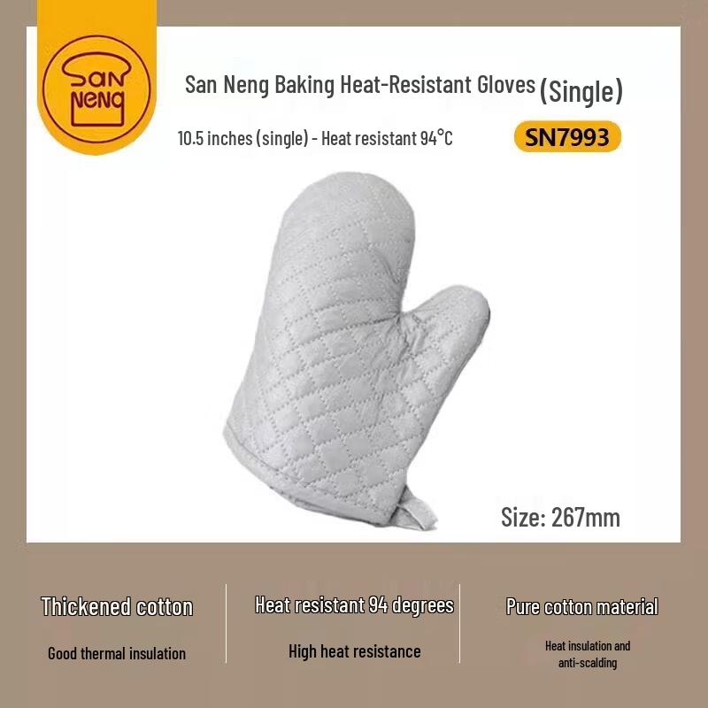 ZISIZ SN799 Electrical Insulating Gloves