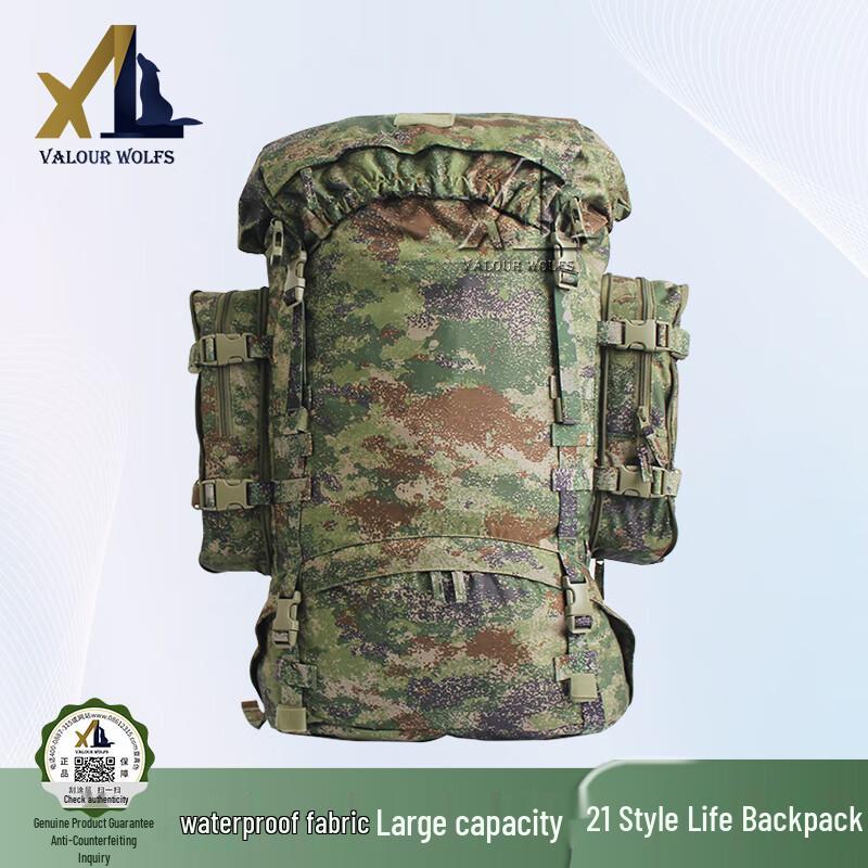 

Xiaolang 21 Series Large Capacity Modular Backpack