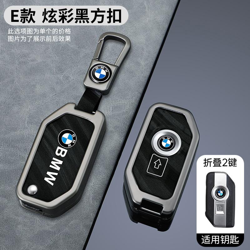 New Flip Key Case Cover Fob For BMW R1250GS R1200GS C400gt F750GS F850GS K1600B K1600GT R1200RS R1200RT F900R F900XR Motorcycle