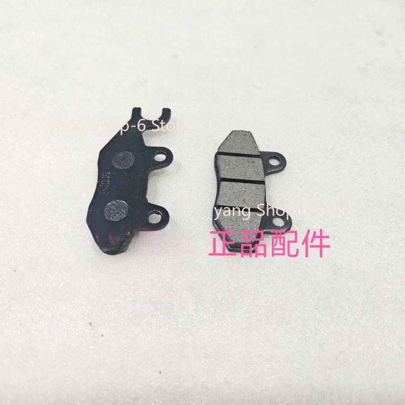 Caliper Brake Pad For Qjmotor SRV125 Accessories QJ SRV 125 Motorcycle Brake Down Pump Front and Rear Disc Pump Brake Cylinder
