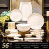 Jingdezhen Goud Ingelegd Keramisch Servies Set