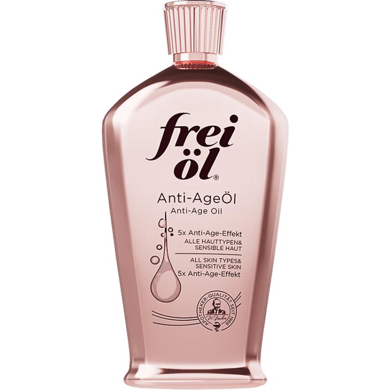 Масло для тела Freiol