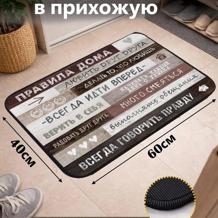 Cute Animal Silicone Water-Absorbent Bathroom Floor Mat - Dirt & Wear Resistant, Easy-to-Clean Entry Mat