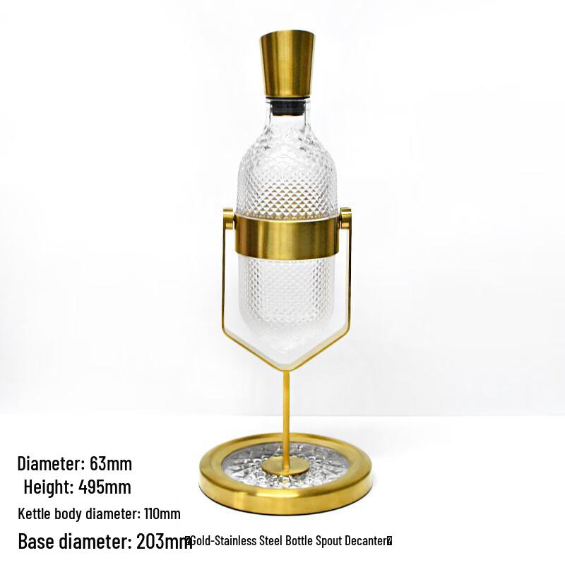 

Shangqi Glass Rocking Wine Decanter with Stainless Steel Filter