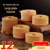 Sandalwood Aroma Coil Incense