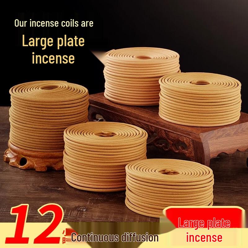 Sandalwood Aroma Coil Incense