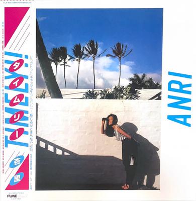 Disque Vinyle ANRI Timely FLJF9535 FOR LIFE MUSIC 2023 Japon Obi PopRock Japonais