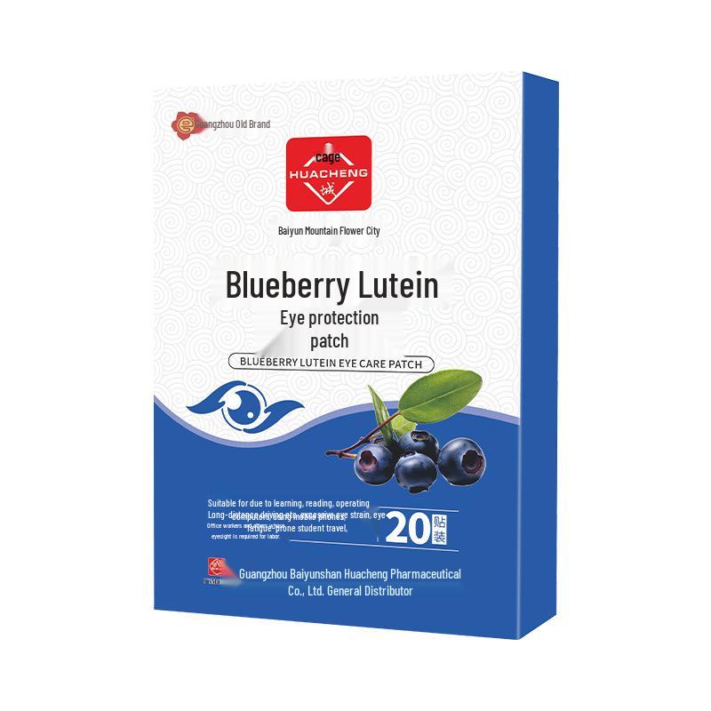 Teenager Blueberry Lutein Mugwort Eye Protection Patch