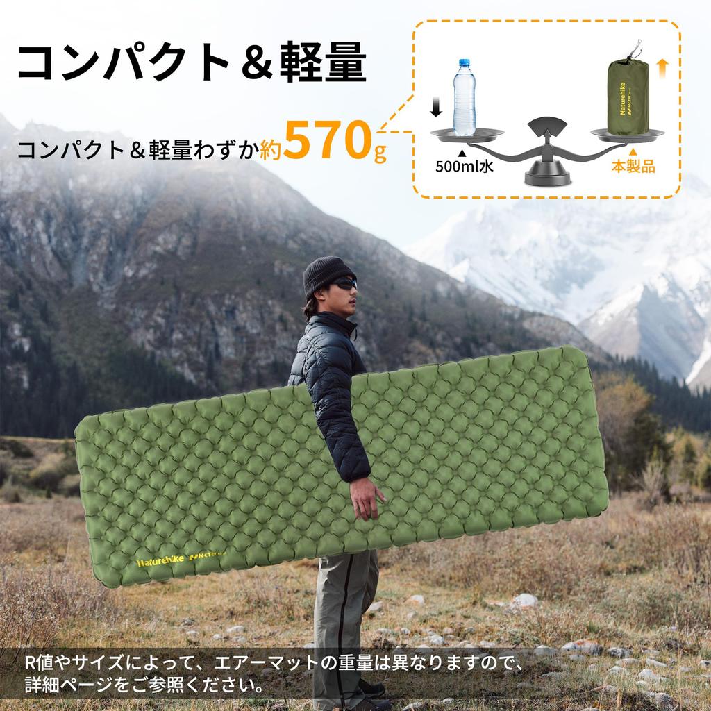 Naturehike Official Ultra High R Value Air Mat Ultra Lightweight 500g SGS Certified Utility Model Registered 4 Seasons Be Used At Outdoor Thickness