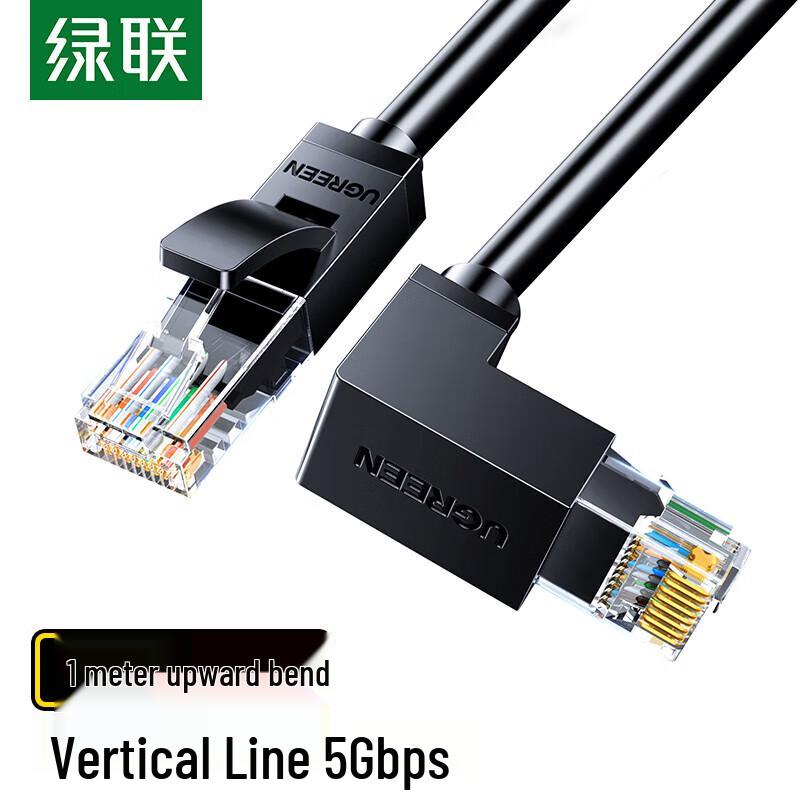 

UGREEN Cat6 Up-angled Ethernet Cable