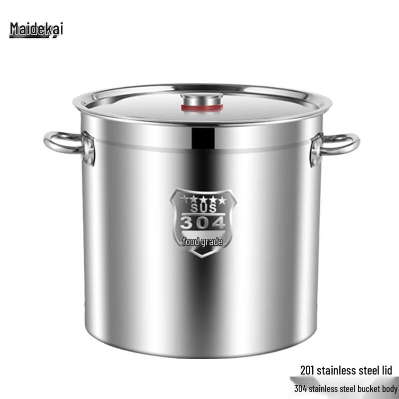 Maidekai 304 Stainless Steel Commercial Stock Pot 50x50cm