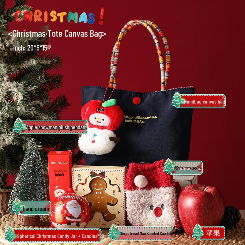 Christmas Insulated Tumbler Gift Set