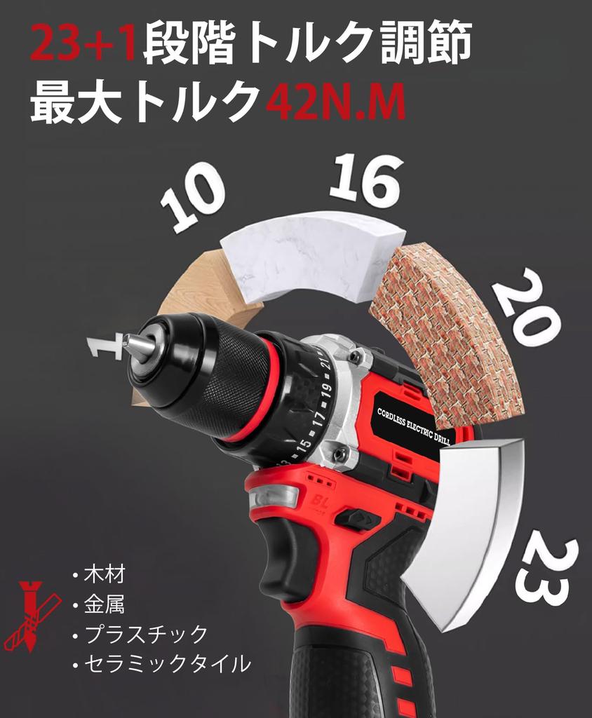 Powerful Brushless Motor Drill Set with 2 1500mAh Drill Compact Rechargeable Screwdriver Torque Maximum 42 Speed 36 Alloy Storage and Japanese