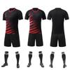 Summer Short Sleeve Jersey Set: Unisex Football Uniform for Kids & Adults, Plain Color Design