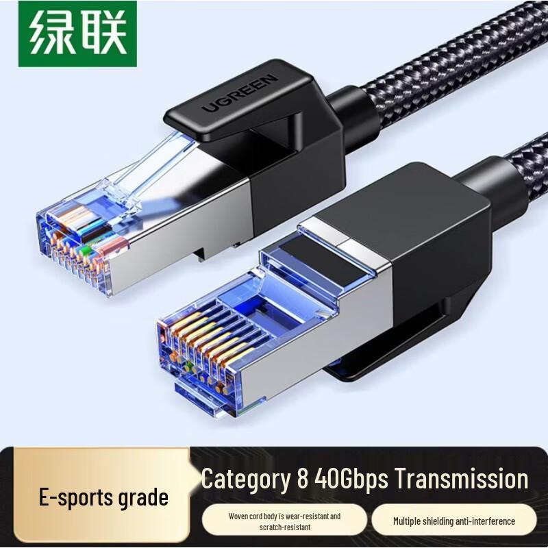

UGREEN CAT8 Pure Copper Double Shielded Ethernet Cable