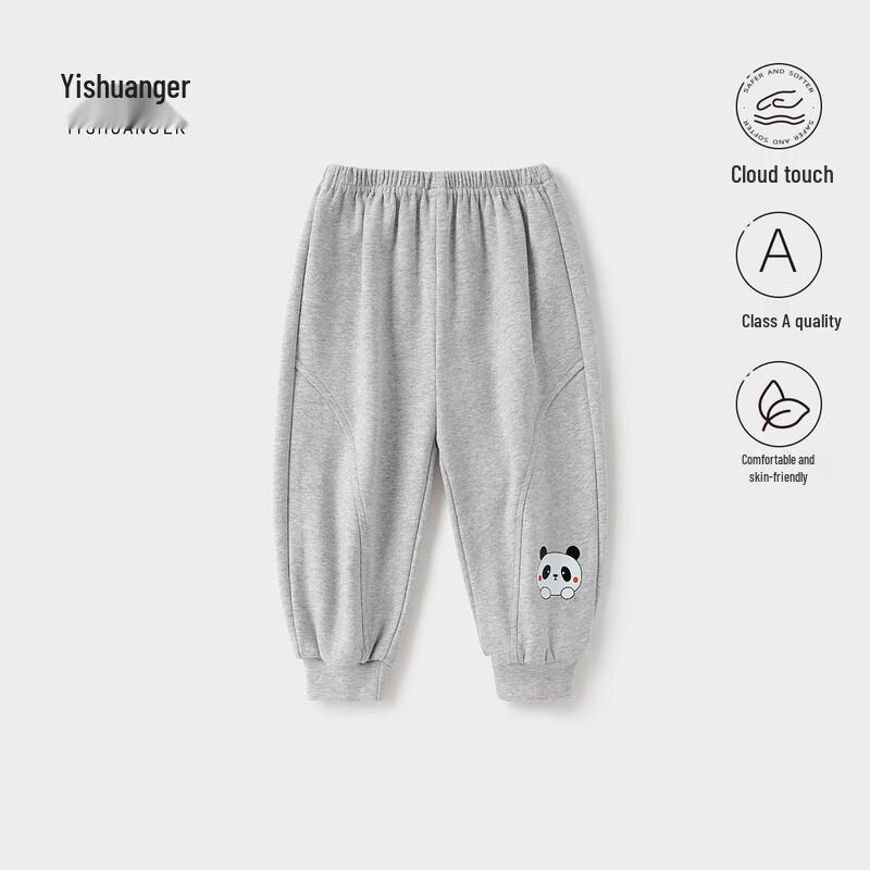 Kids' Spring Autumn Casual Sweatpants