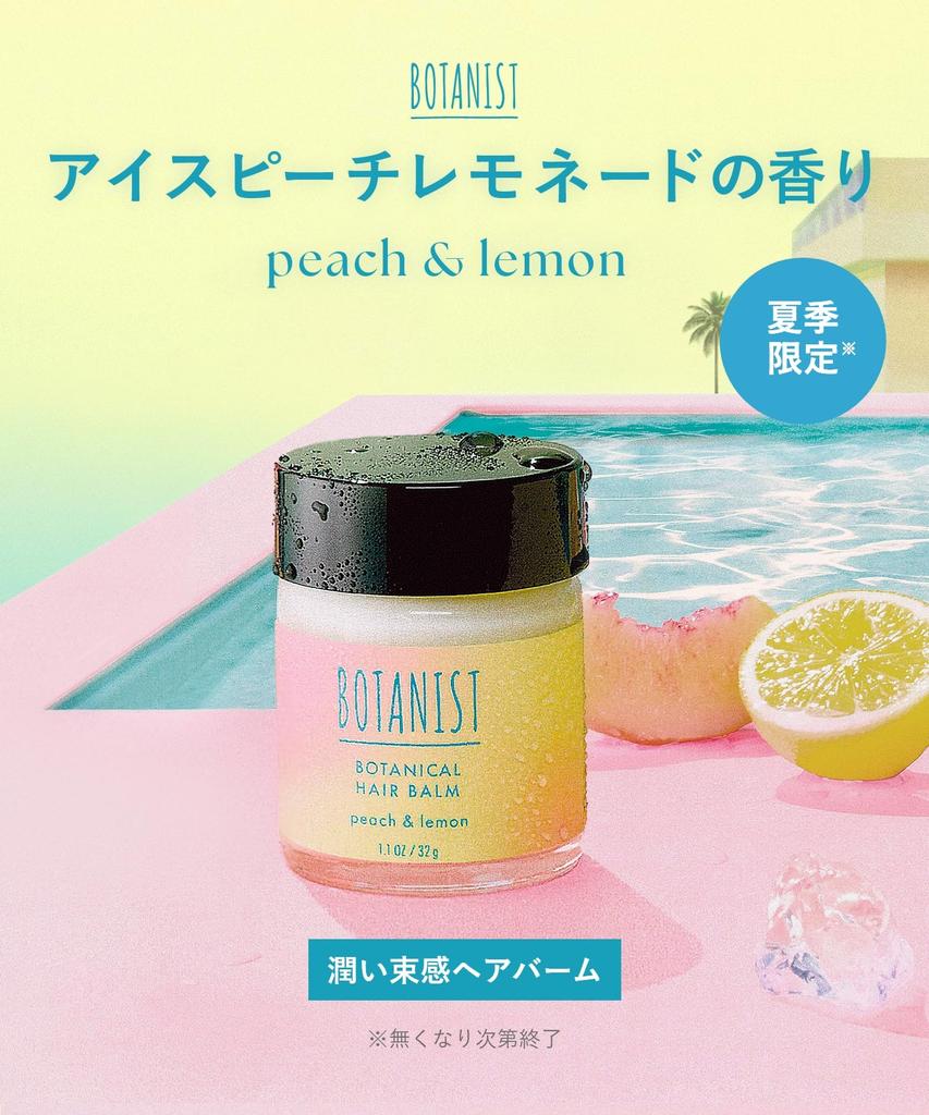 [2025 Summer Limited Edition] BOTANIST Hair Balm, Iced Peach Lemonade Scent