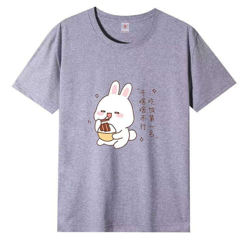 Baumwolle Kaninchen T-shirt Frauen 2025 Sommer Neue Weiß Trend frauen Kurzarm Lose Tops