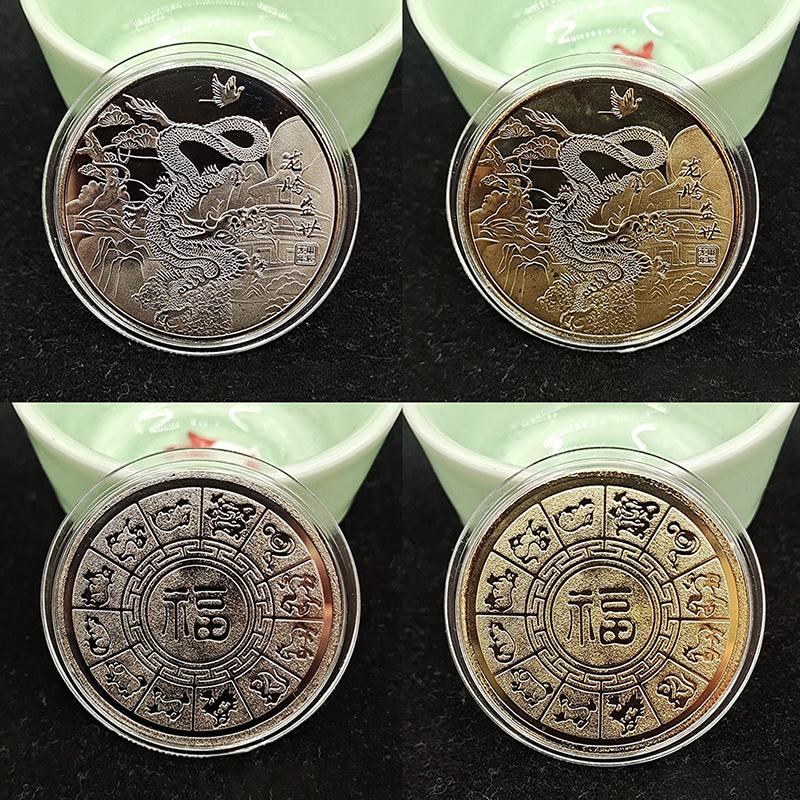 2024 Китайские золотые серебряные монеты Дракона, счастливые памятные ...