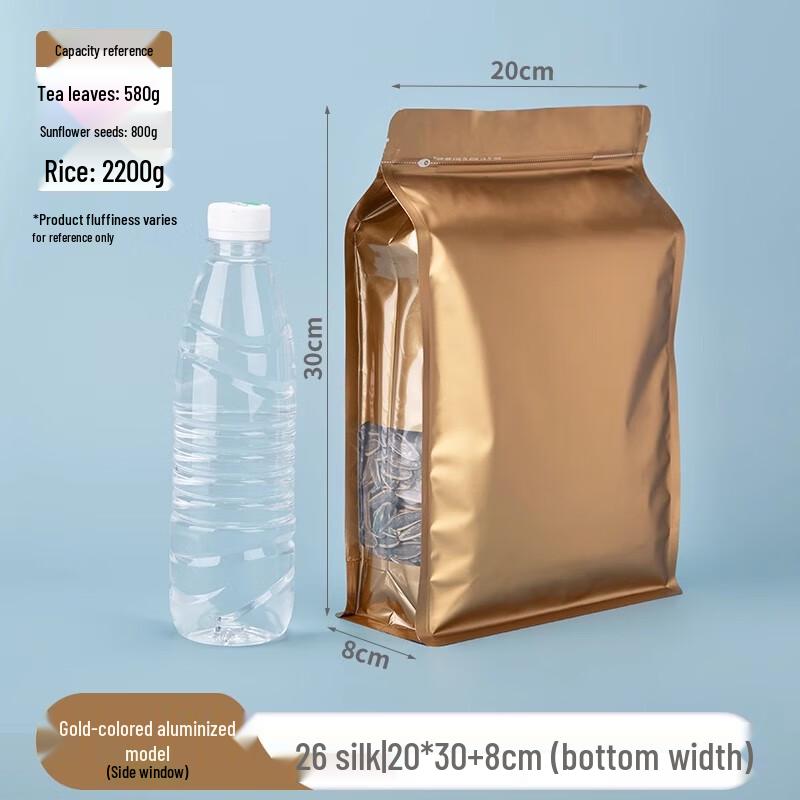 

Kraft Paper Self-Sealing Bags