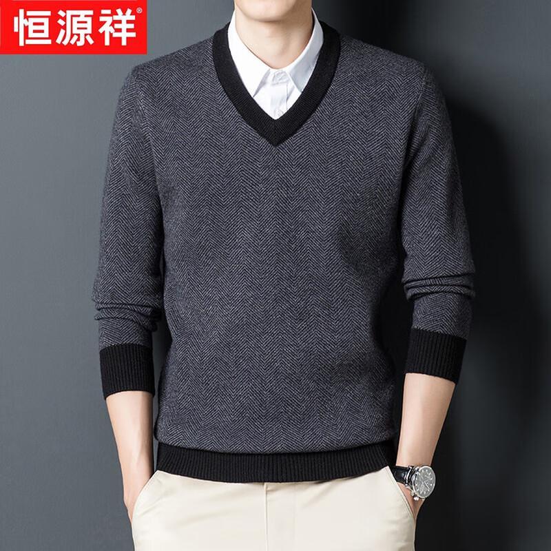 Hengyuanxiang Men's V-Neck Knit Sweater