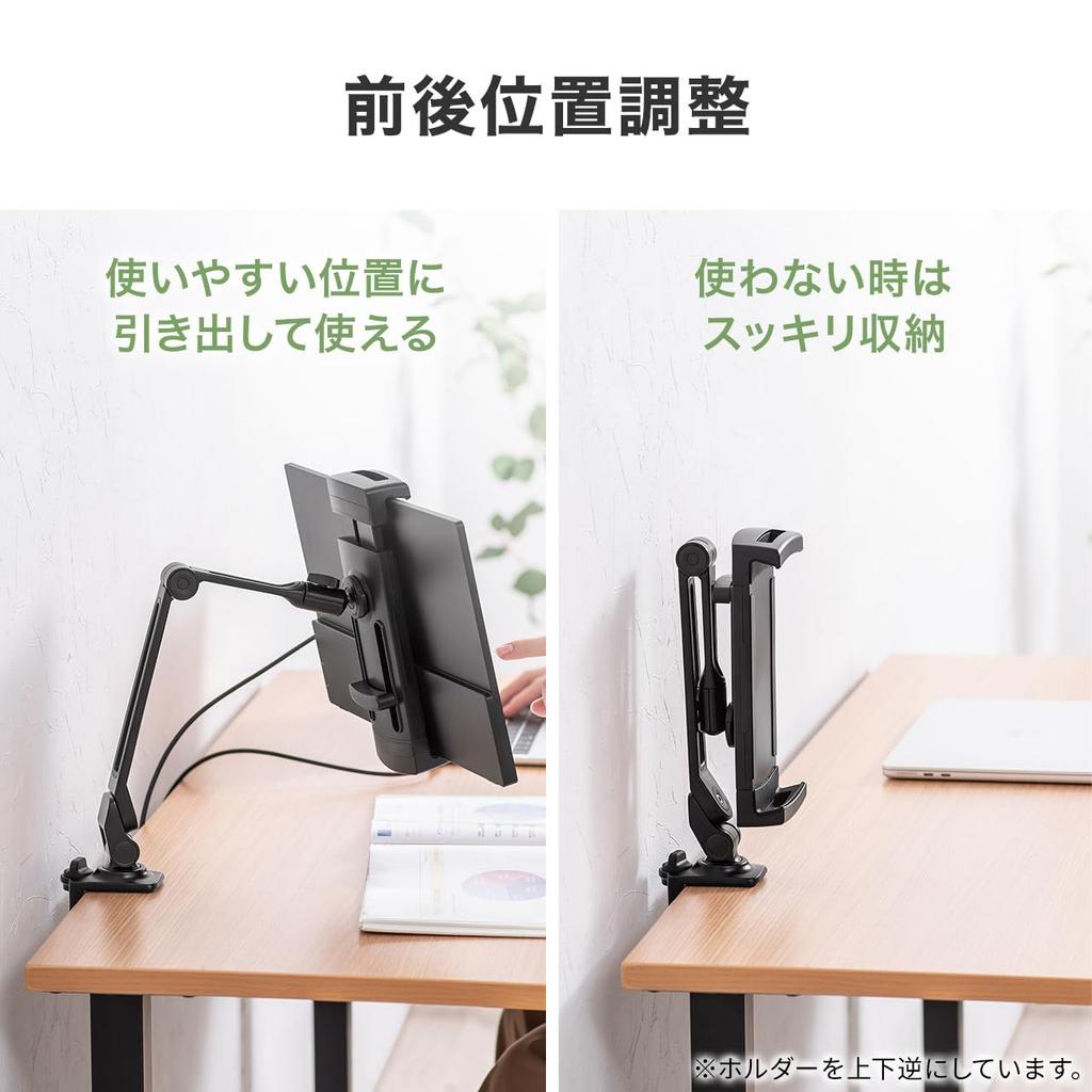 Sanwa Direct Mobile Monitor Compatible with Height Clamp 3 Stand, Arm, 17.3-inch Monitors, Adjustable, Type, 360-Degree Rotation, Joints, 200-STN089BK