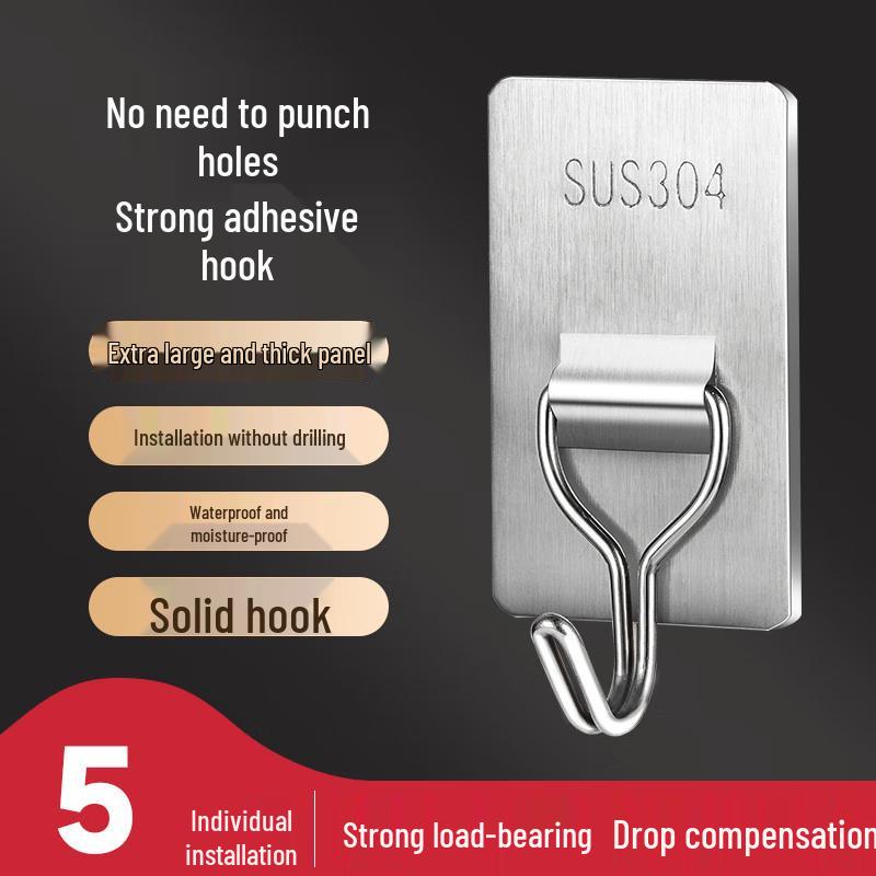 

JINGRUIXIANG Thickened Stainless Steel Self-Adhesive Hooks