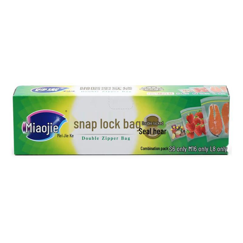 Miaojie Resealable Food Storage Bags Combo Pack