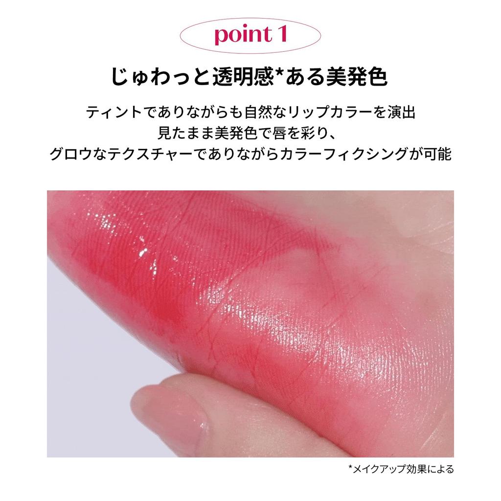 ETUDE Color Lasting Glow Stick Glossy Highly and Vegan Certified Single [Etude Official] 3.2g Lipstick, Long-Lasting Color, Finish, Moisturizing,
