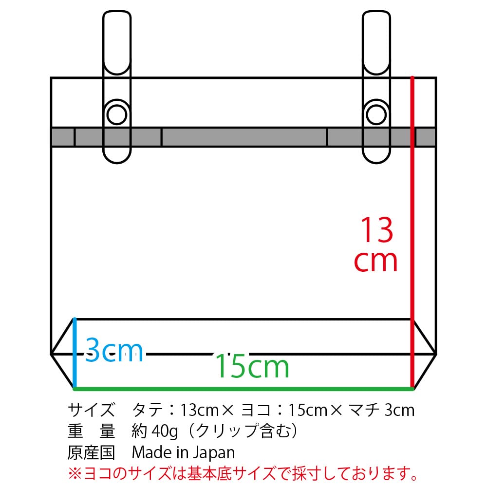 HOPPE Gray Block Travel Waist Smartphone Perfect for Elementary and Made in Japan Pocket, Pouch, Pocket, School, School, Kids,