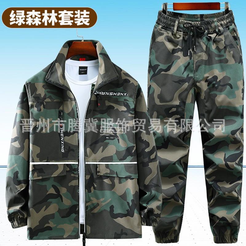 Camouflage Suit Men Women s Labor Protection Work Clothes Outdoor Training Military Clothing Wear-resistant Dirt-resistant 170