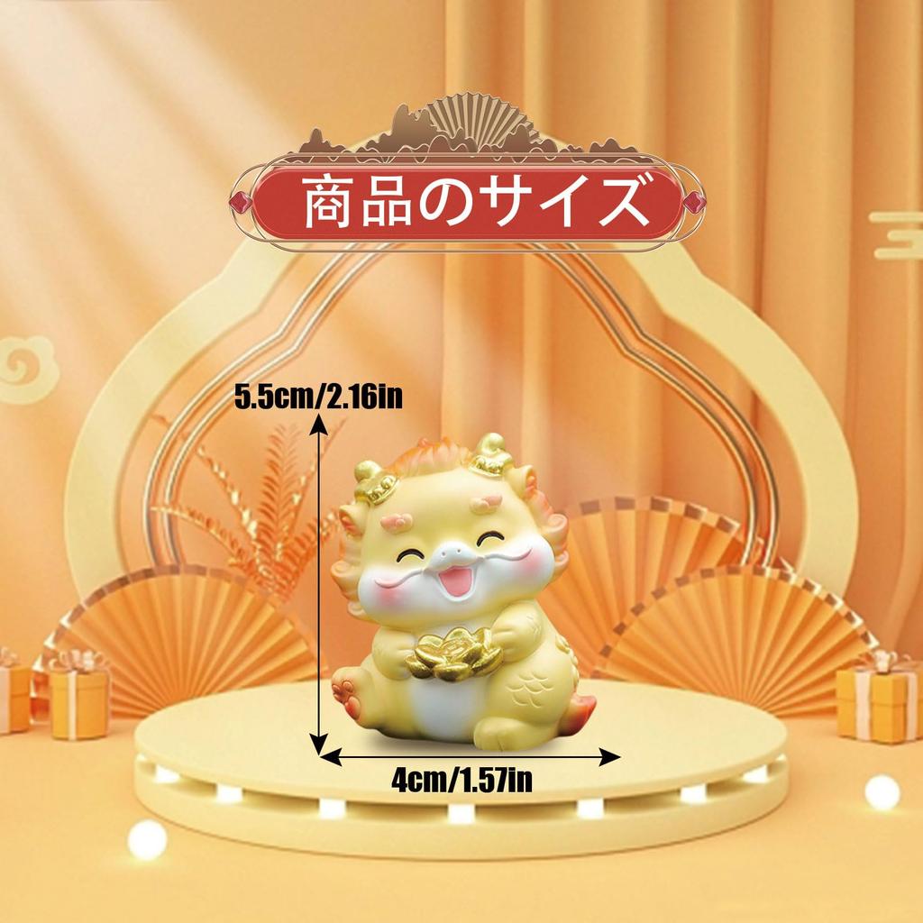 Dragon Figurine Dragon Zodiac 2024 New Year Figurine Interior Lucky Charm Good Luck Suzuki Year of the Dragon Increase Financial Luck Feng Shui Goods