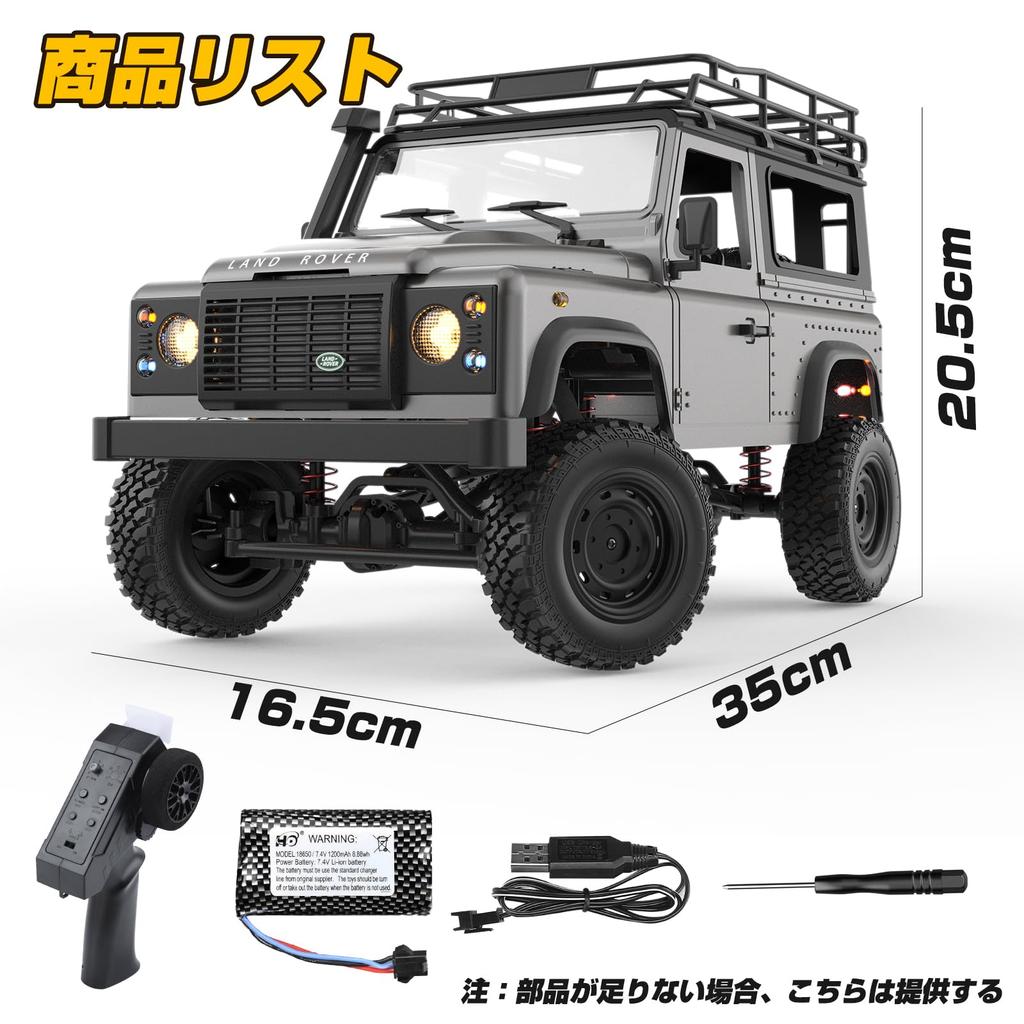 Scale RC Crawler Car for Operation Customizable RC Car with Realistic Indicator Vehicle Perfect Gift for Elementary School and Junior High School and