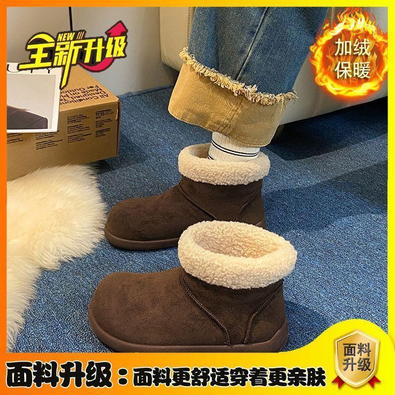 Ugly Cute Big Head Snow Boots 22 Autumn and Winter New Small Potato Fluffy Short Boots Thick-soled Piled Thickened Large Cotton Shoes