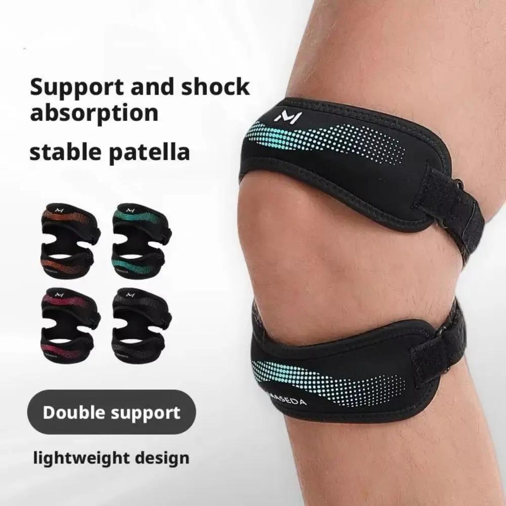 1 Stück weiches, verstellbares doppeltes Patellaband Kniebandage atmungsaktiv Kniepatella Stabilisatorband bequemer Knieschützer