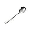Qianxing Stainless Steel Square Handle Round Spoon