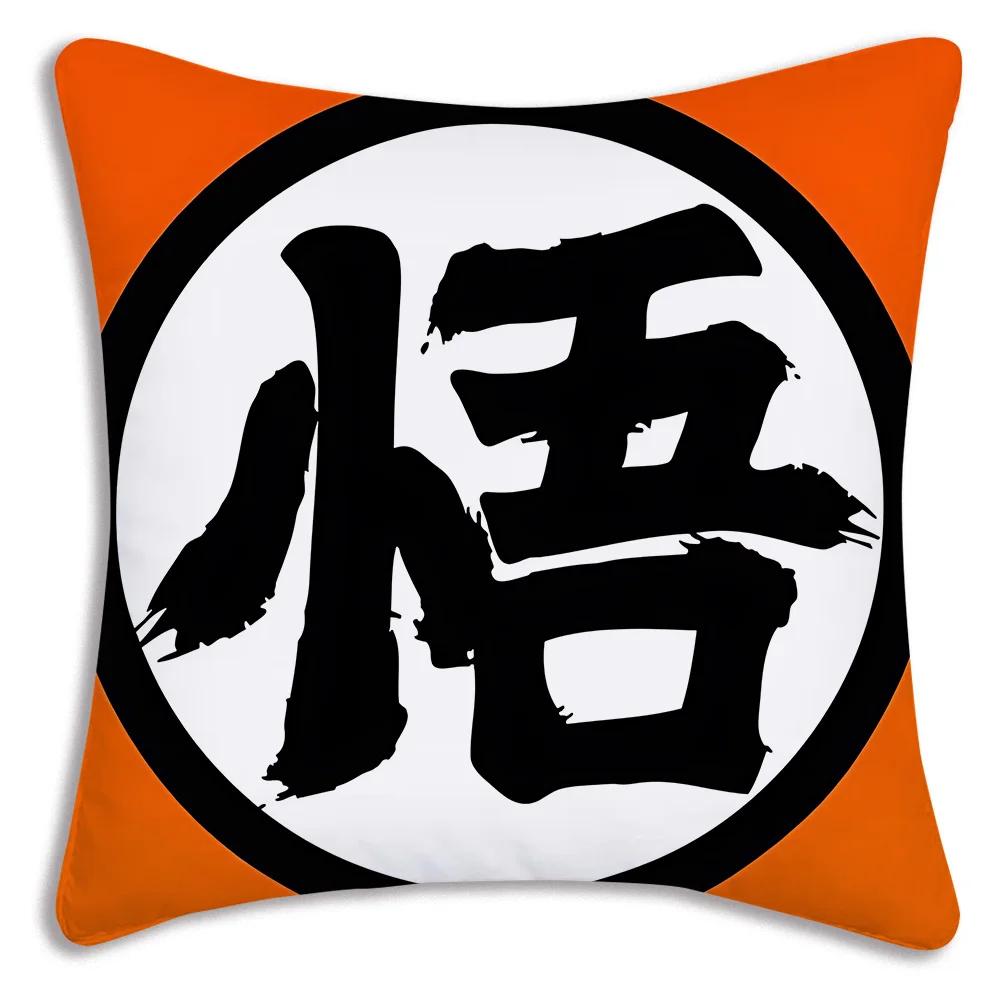 Cushion Cover Plush Pillowcase Pillow Case Sofa Car Home Decor Birthday Gift