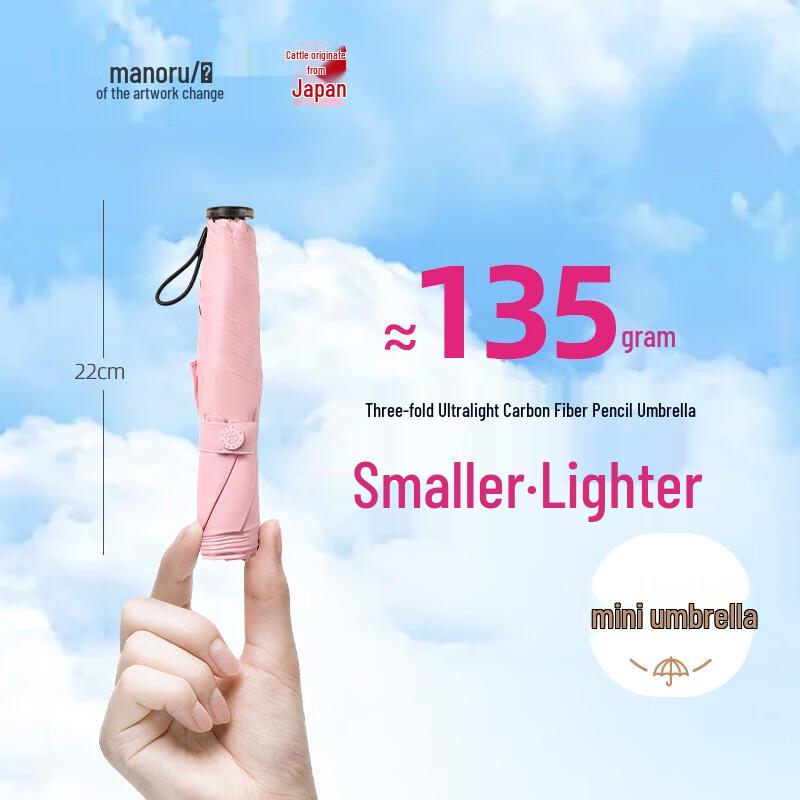 Kui Ultralight UV Protection Folding Sun Umbrella